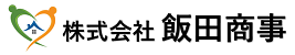 株式会社飯田商事 | 所沢市北中の遺品整理・便利屋（不用品回収・ゴミ屋敷清掃・家具組み立て等）